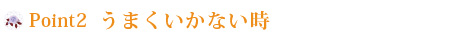 シュガースイーツ